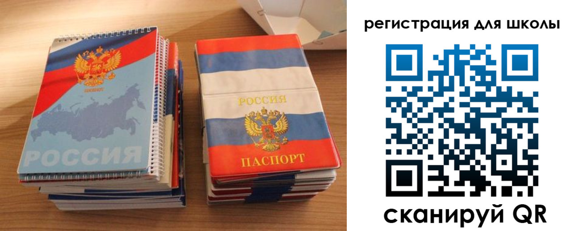 временная регистрация для всех в Вязьме